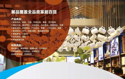 2022上海日用百貨展 聚焦廚房家居用品新風(fēng)尚，引領(lǐng)品質(zhì)生活新潮流