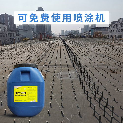 淞源防水 高延伸橋面防水涂料直銷，助力中鐵道橋工程，兼營高品質特種鋼材料