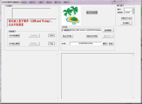 案例庫(kù) 專業(yè)的軟件外包網(wǎng)和項(xiàng)目外包 項(xiàng)目交易平臺(tái)