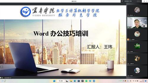 數(shù)學(xué)與計算機科學(xué) 軟件服務(wù)外包 學(xué)院舉行第八期大學(xué)生骨干培訓(xùn)班第三講