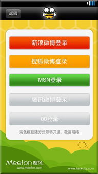 huwei2010 的案例庫 零傭金開發(fā)資源平臺 認證擔(dān)保 全程無憂