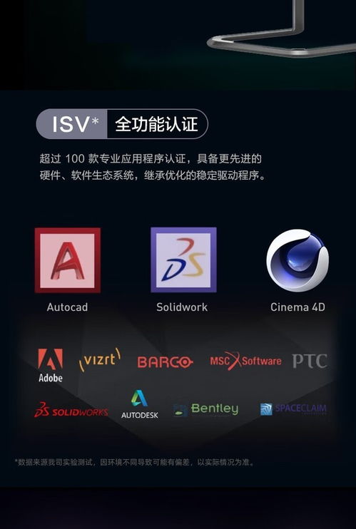 聯(lián)想p2專業(yè)圖形工作站成都促銷4999元