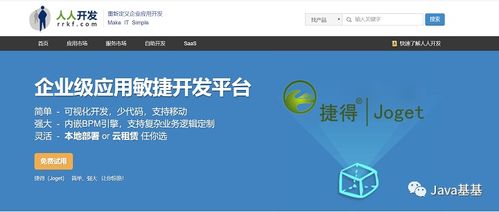 程序員接私活完整攻略 從入門到精通，附贈(zèng)開(kāi)源管理系統(tǒng)